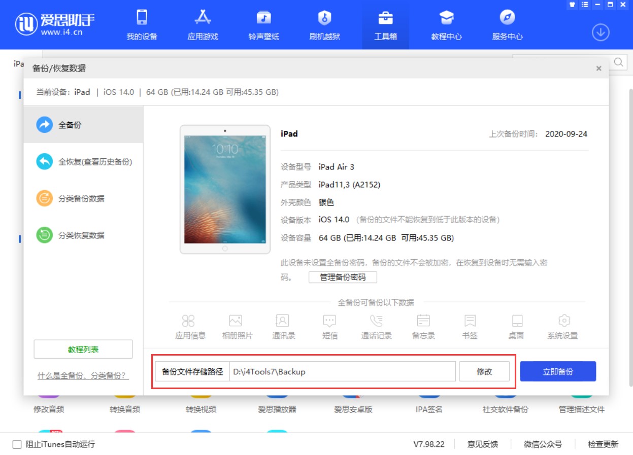 ��˼����ȫ���ʧ����ô�k�����e�c��Q�����R��