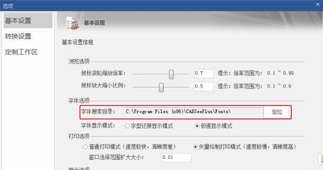 ���D��ʹ�ó�Ҋ���}�ͽ��