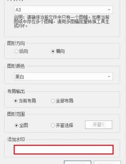 ���D��ʹ�ó�Ҋ���}�ͽ��