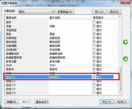 �t�W�īI����ĩ�����б�����@ʾӰ�����
