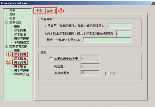 �t�W�īI����ĩ�����б�����@ʾӰ�����