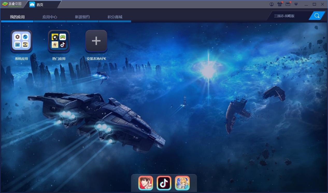BlueStacks�{(l��n)�B��׿ģ�M�����A(ch��)��(n��i)��Ԕ��(x��)��B���ٷ����d