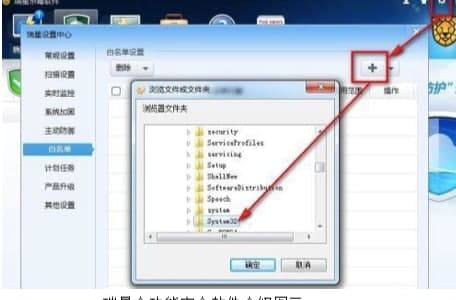 ����ȫ���ܰ�ȫܛ������