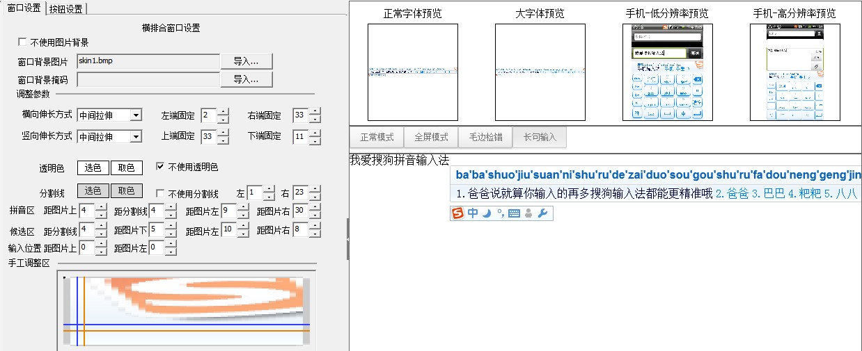 �ѹ�ݔ�뷨Ƥ�w��݋��ʹ�ý̳�