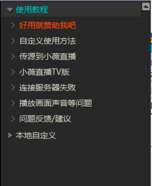 ����(j��)���ҕֱ��ܛ�����M(f��i)���d�����A(ch��)ʹ�ý̳�