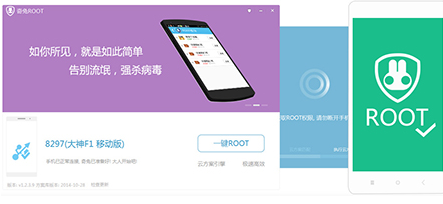 ��ôʹ������һ�Iroot