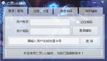 lol���`�o��ʹ�÷���