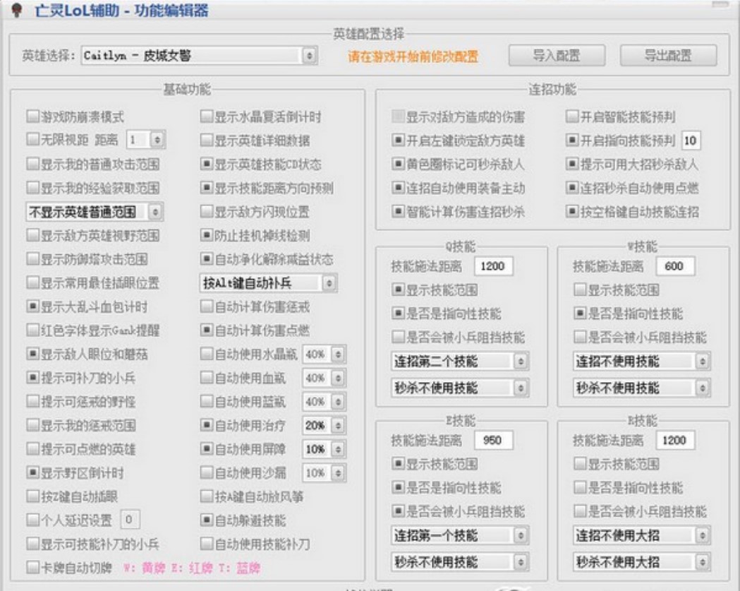 lol���`�o��ʹ�÷���