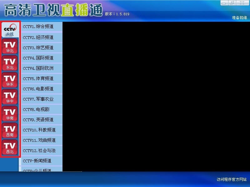 �����l(w��i)ҕֱ��ͨʹ�÷���