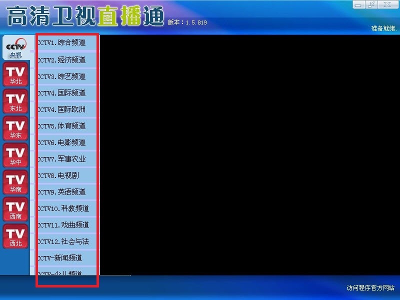 �����l(w��i)ҕֱ��ͨʹ�÷���