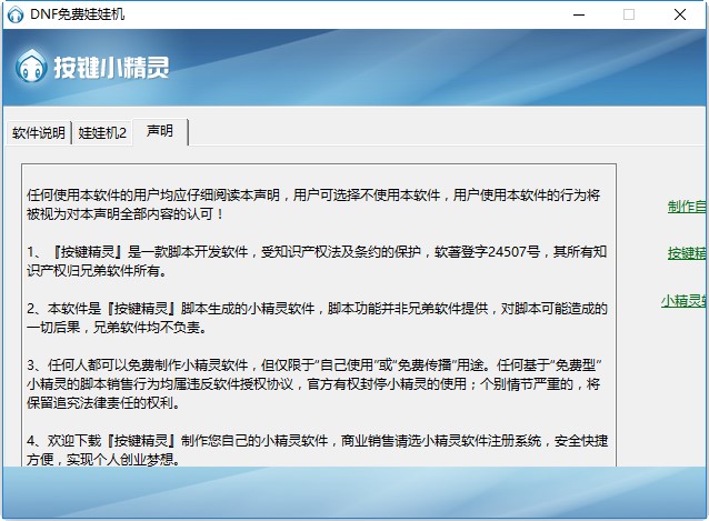 ���ޙC�a����dnf���M���ޙCܛ����ʹ���f��