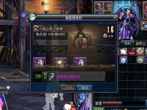 ���ޙC�a����dnf���M���ޙCܛ����ʹ���f��