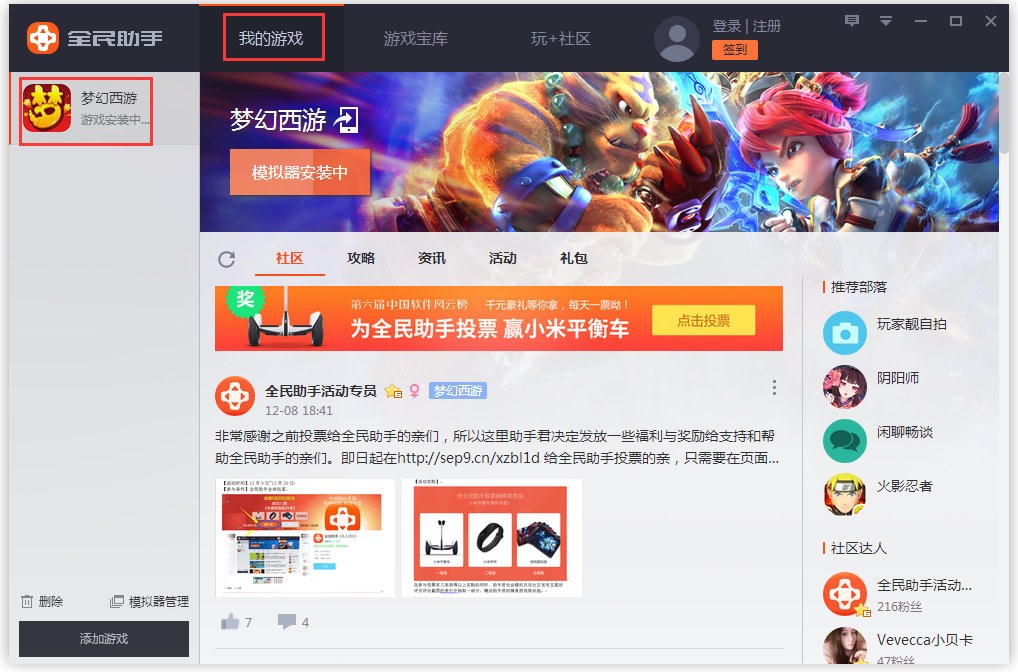 ȫ���Α�����ʹ�ý�B