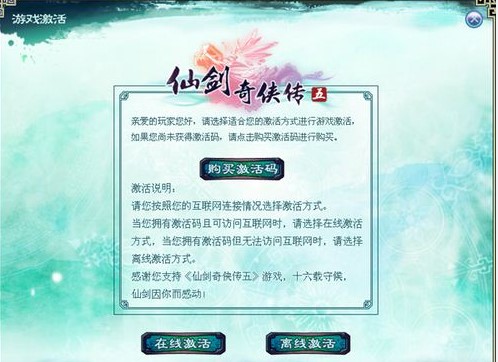 �Ʉ���b��5����a������ʹ�÷���