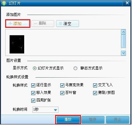 ����k���H����ʹ�ÈD�Ľ̳�