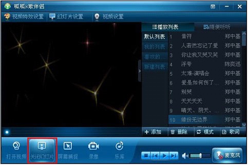 ����k���H����ʹ�ÈD�Ľ̳�