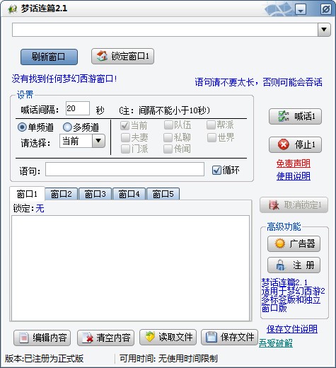 ��Ԓ�Bƪ��ôʹ������Ԓ�Bƪ�D��ʹ�ý̳�