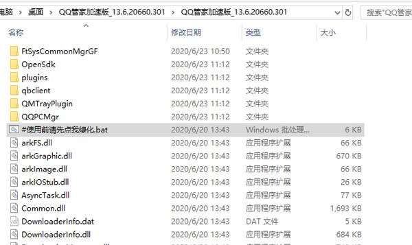 qq�ȼ�����������X�ܼң�ʹ���f��