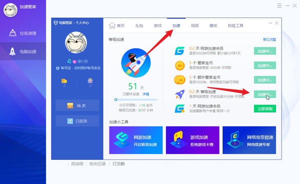 qq�ȼ�����������X�ܼң�ʹ���f��