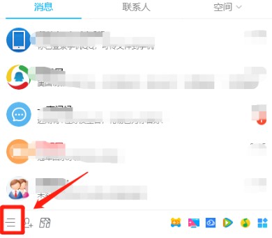 QQ���ѿ�¡����QQ���ѿ�¡��������