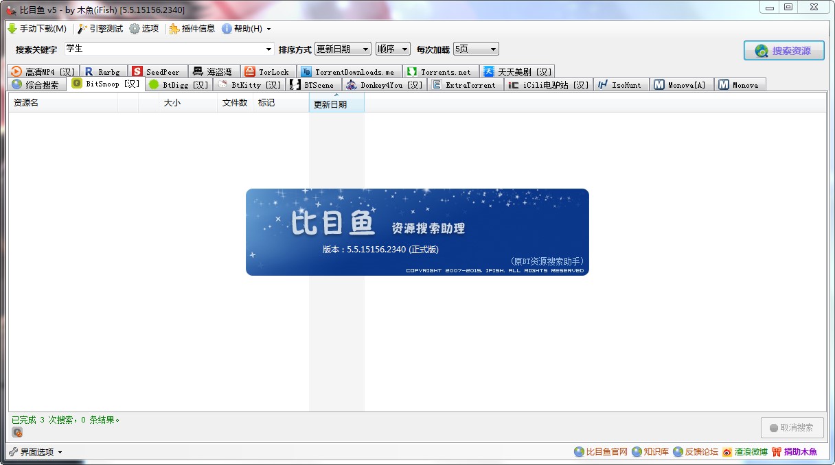 ��Ŀ�~�ͻ��BT�YԴ��������ʹ���f��