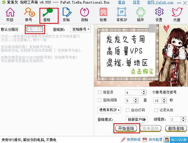 �l�l���N�ɹ�����ʹ�ý�B