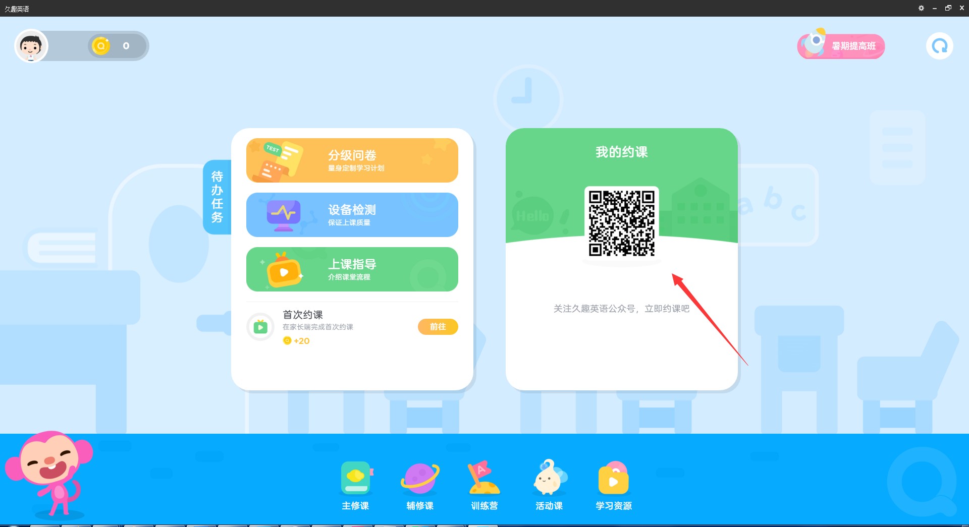 ��ȤӢ�Zʹ���f��