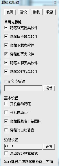 �ϰ��I��Ҋ���}���͹��ܽ�B