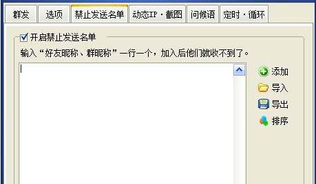 qqȺ�lܛ�����b�̳̽�B