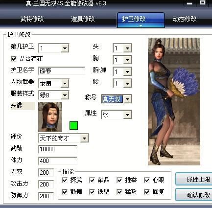 �������o�p4�޸������I�f��