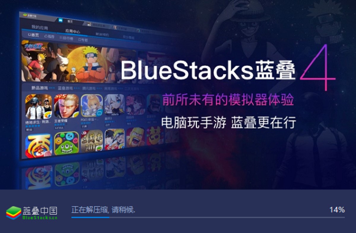 BlueStacks�{�Bģ�M����ɫ��B��Ԕ�����b�̳�