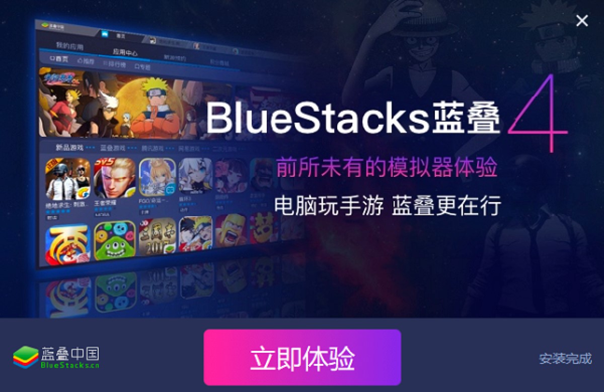 BlueStacks�{�Bģ�M����ɫ��B��Ԕ�����b�̳�