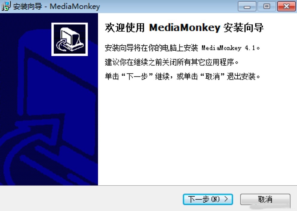 MediaMonkey������ʽ�D�Q��������ɫԔ����B
