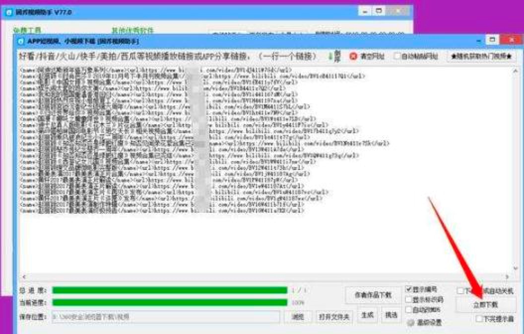 ���ֶ�ҕ�l�oˮӡ�ɼ����d���߹�����ɫԔ����B