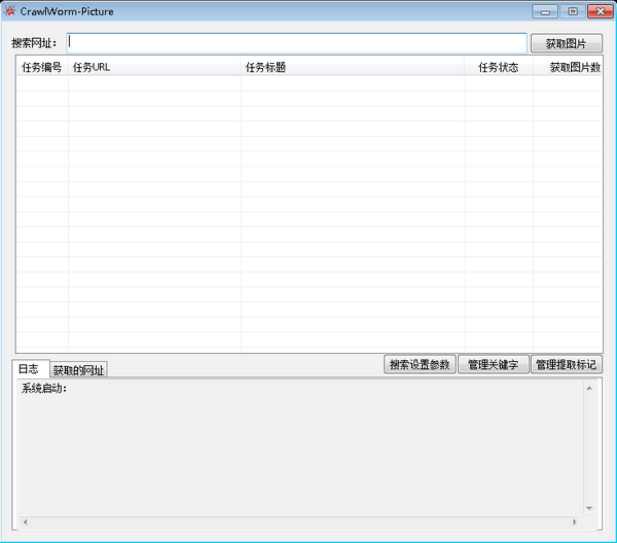 �DƬ��ȡ����(CrawlWorm Picture)������ɫԔ����B