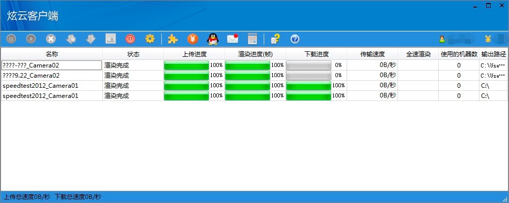  ���ƿ͑��˵Ĺ�����ɫԔ��(x��)��B���ٷ����M(f��i)���d