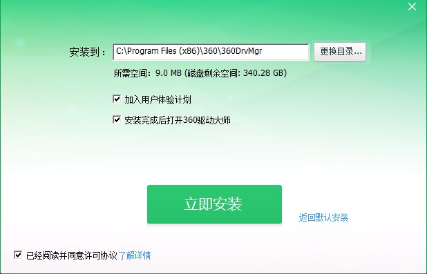 360�(q��)�Ӵ��f�ܾW(w��ng)�������d���b���E