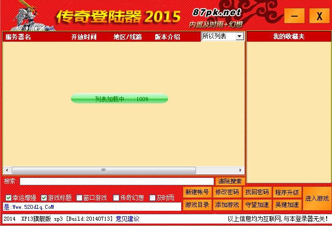 520�����f�ܵ�������dʹ�ý̳�