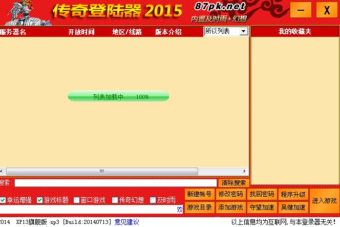 520�����f�ܵ�������dʹ�ý̳�