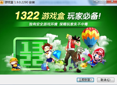 1322�Α�к���ô��1322 �Α������ʹ�Î���