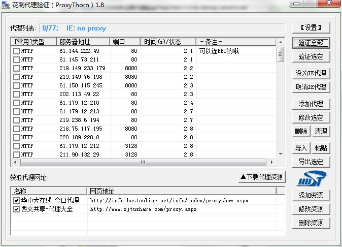 ���̴�����ΰ��b�����̴������b�̳�