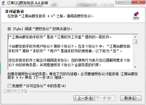 ����QQȺ�l���ֹ������c�Ͱ��b�̳�