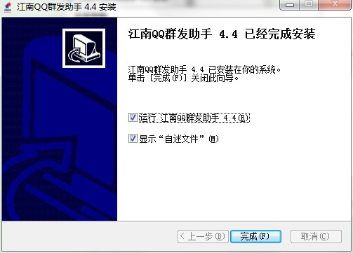 ����QQȺ�l���ֹ������c�Ͱ��b�̳�