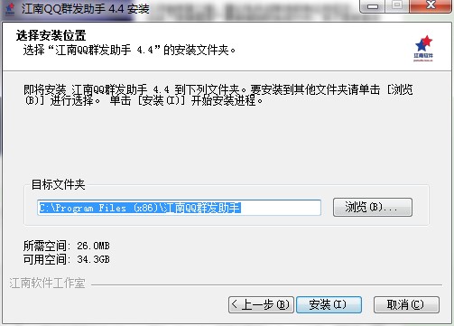 ����QQȺ�l���ֹ������c�Ͱ��b�̳�