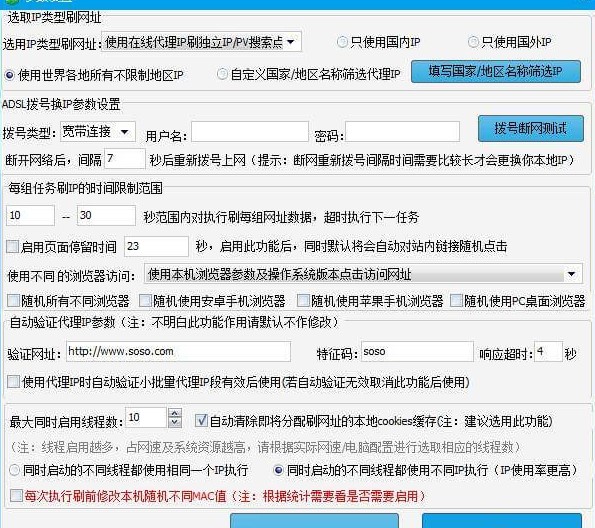 �W(w��ng)վ������ˢ�����dʹ�ý̳�