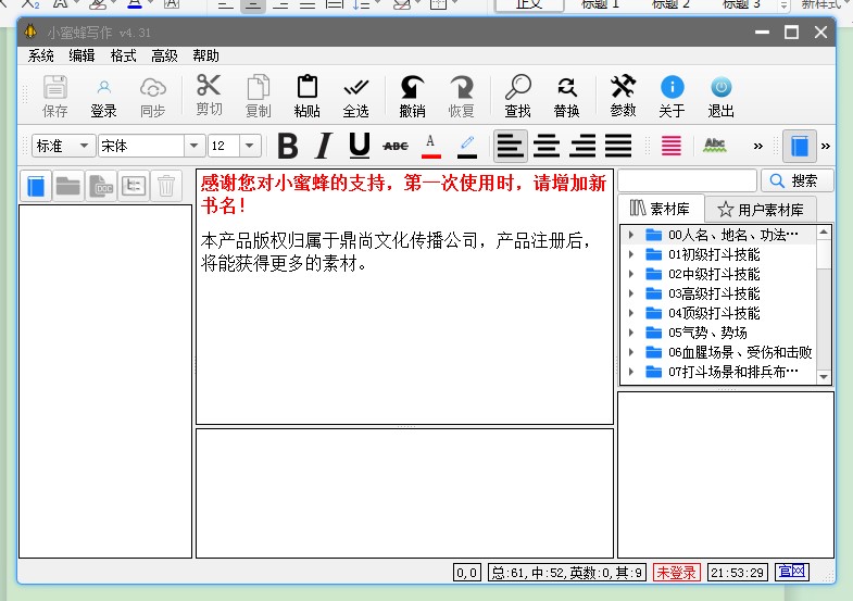 С�۷䌑�����d ���ܽ�B�Ͱ��b�̳�