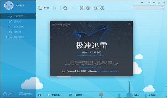 Ѹ�טO�ٰ�ٷ����dʹ�ý̳�