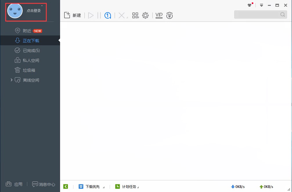 Ѹ�טO�ٰ�ٷ����dʹ�ý̳�