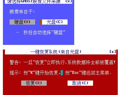 һ�IGHOST��P��ٷ����d