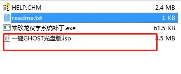 һ�IGHOST��P��ٷ����d